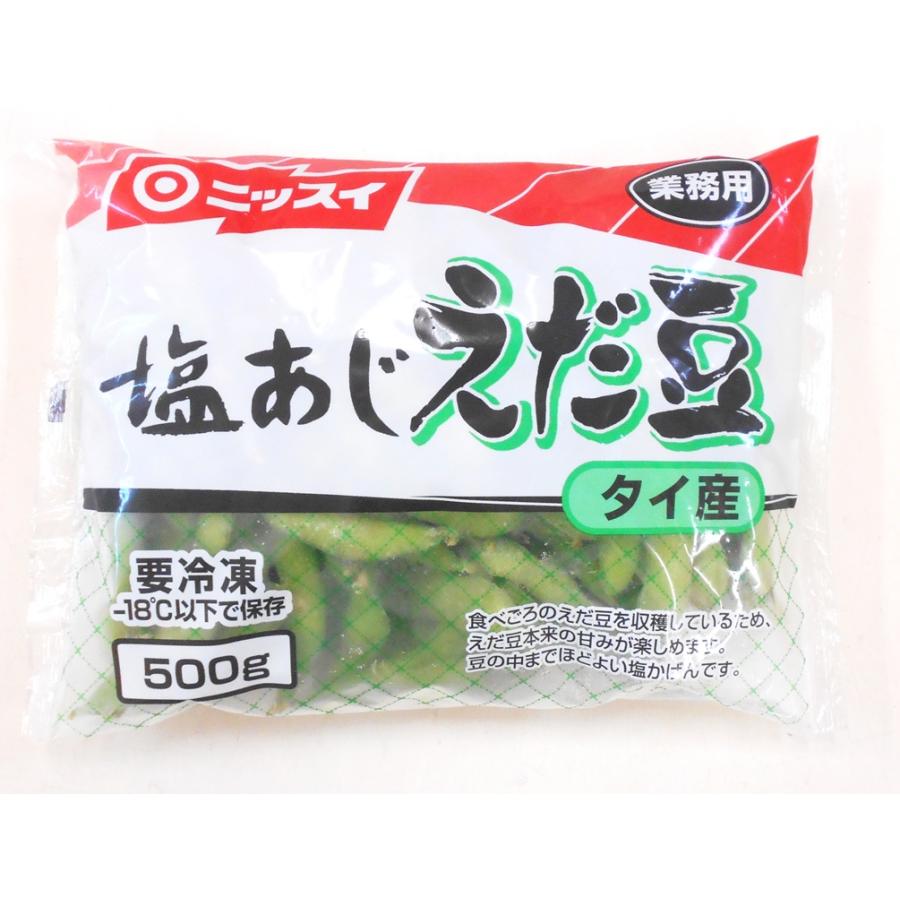 塩あじえだ豆 2