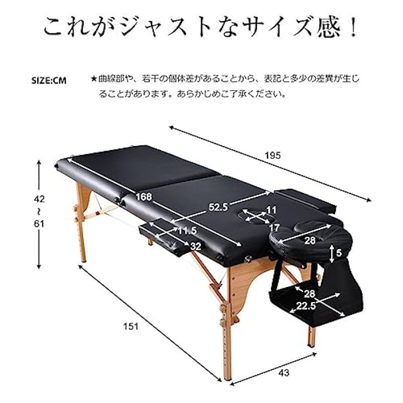折りたたみマッサージベッド 9