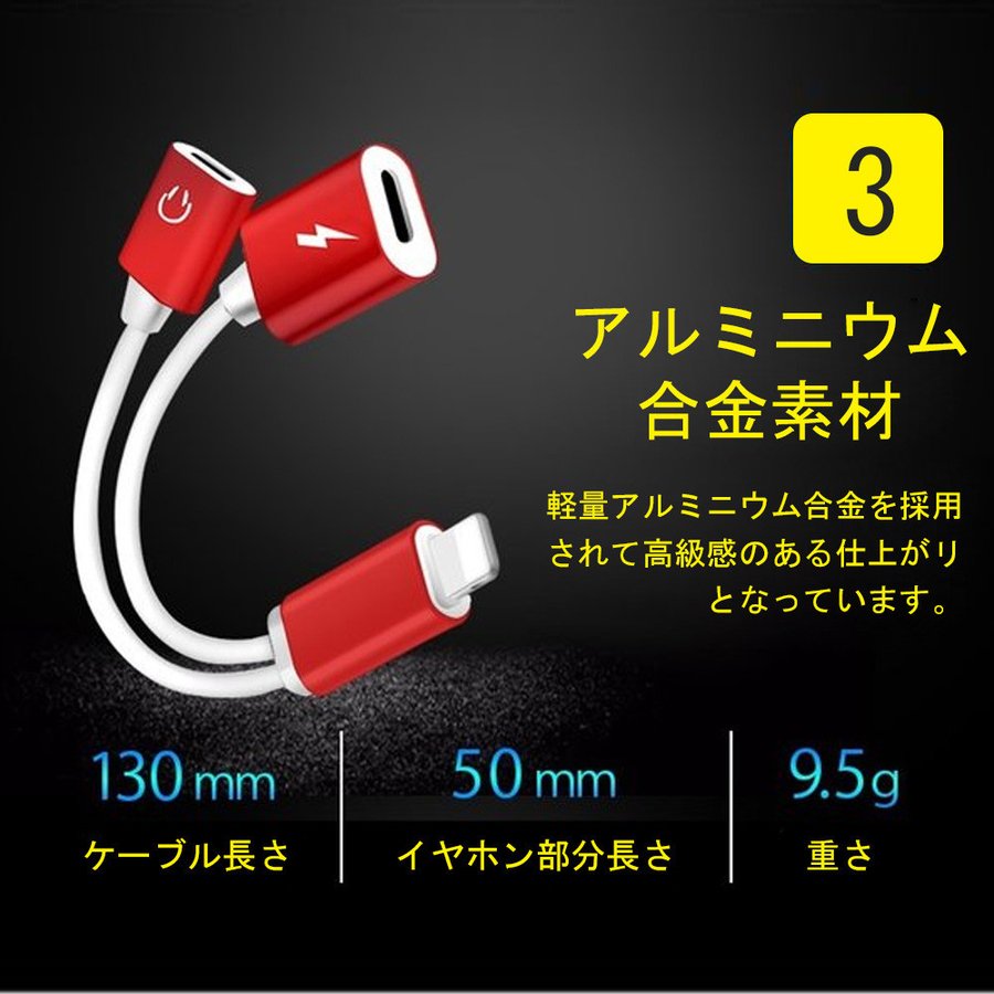 2021年】iPhone用二股ケーブルのおすすめ人気ランキング10選  mybest