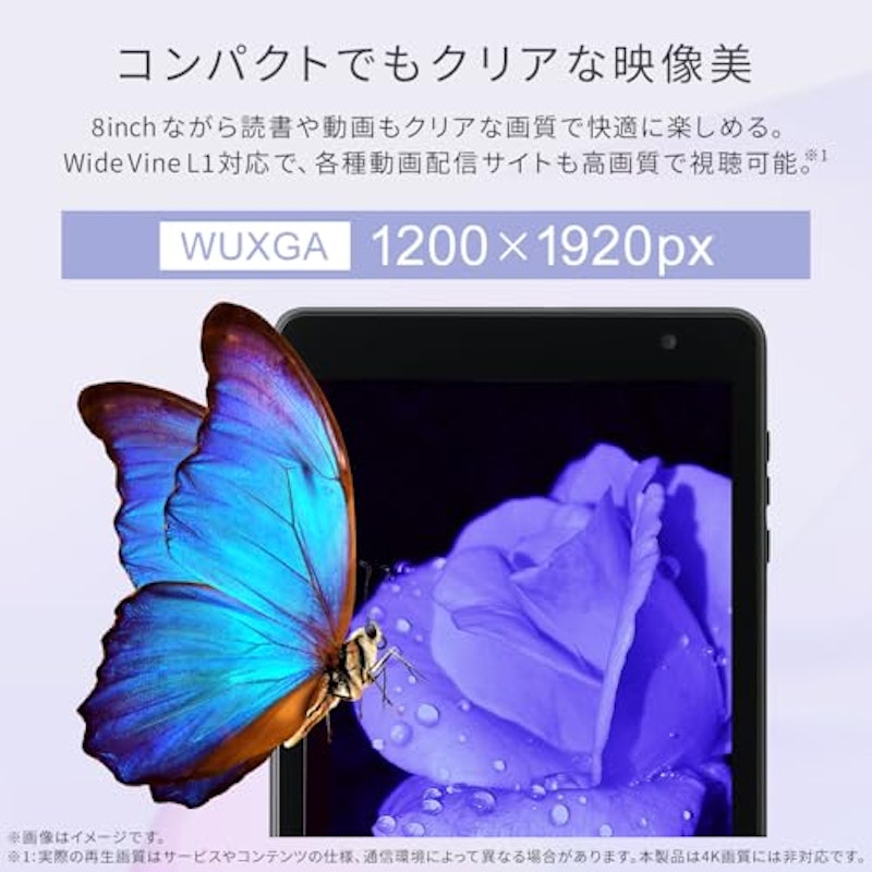 タブレット 3