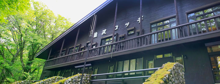 徳沢ロッヂ 1