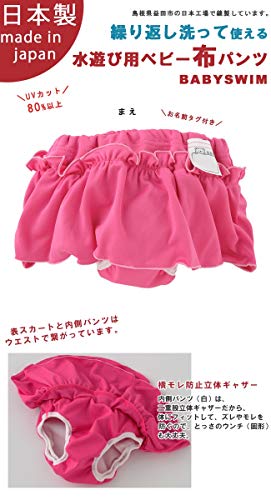水遊びスイムパンツ 3