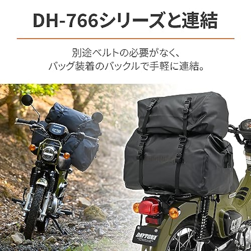 防水シートバッグ 5