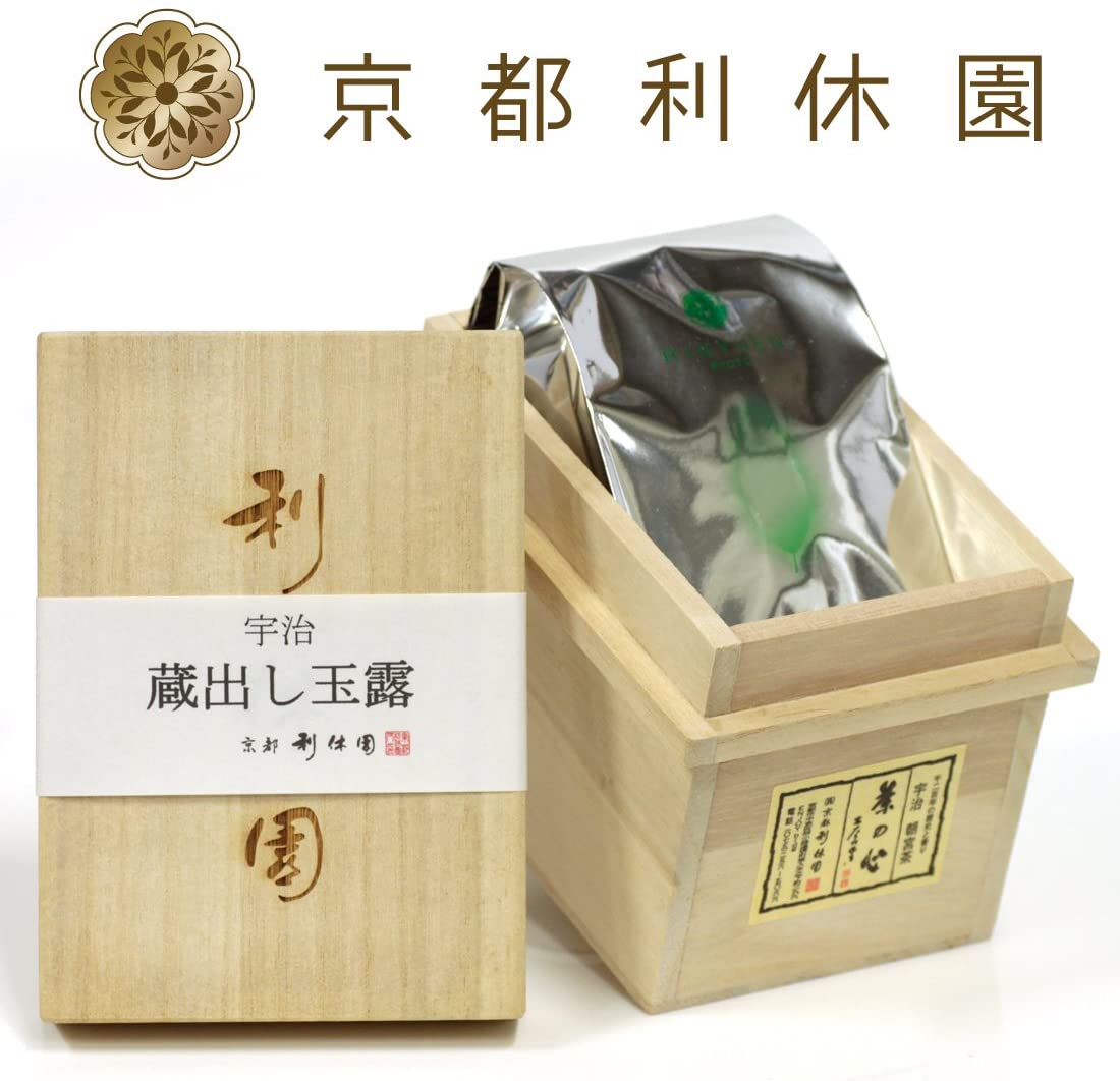 蔵出し玉露 2
