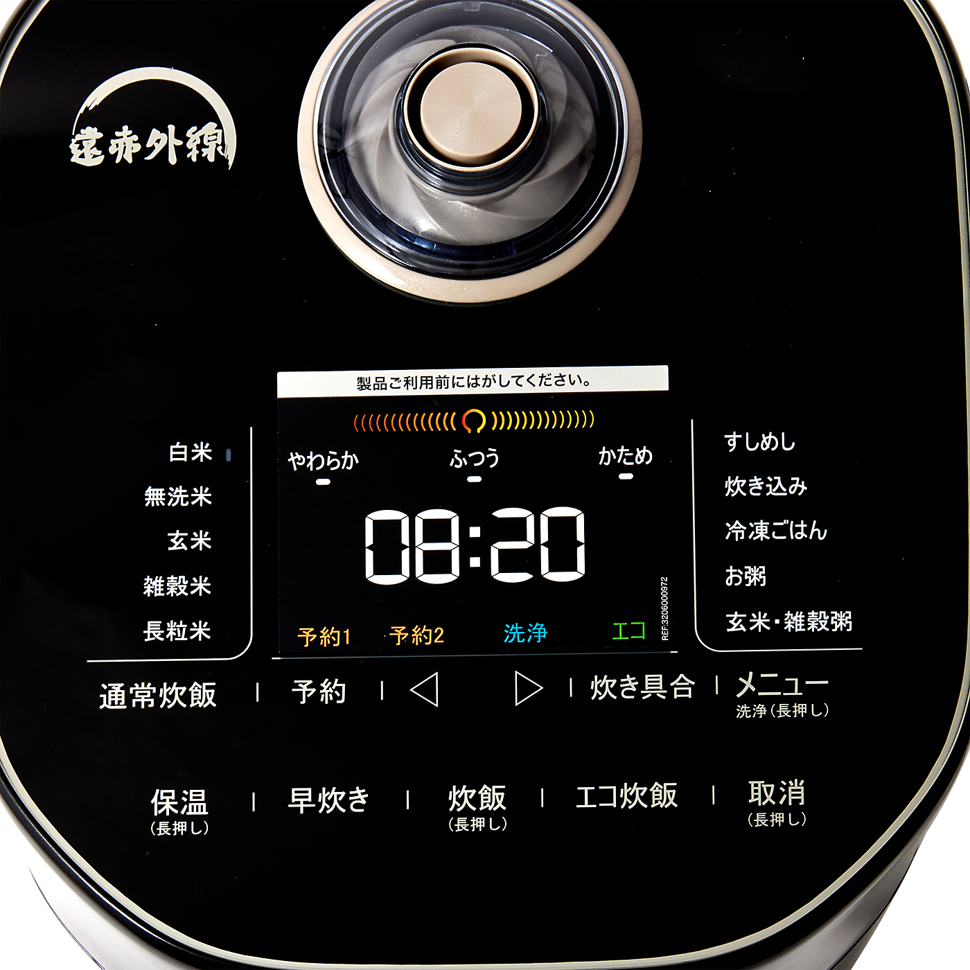 グループセブジャパン ティファール ザ・ライス 遠赤外線IH炊飯器