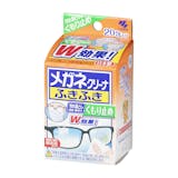 使い捨てのメガネ拭きのおすすめ人気ランキング【2026年6月】 3