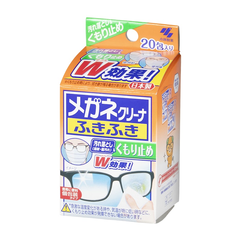 メガネクリーナふきふき くもり止めプラス 1