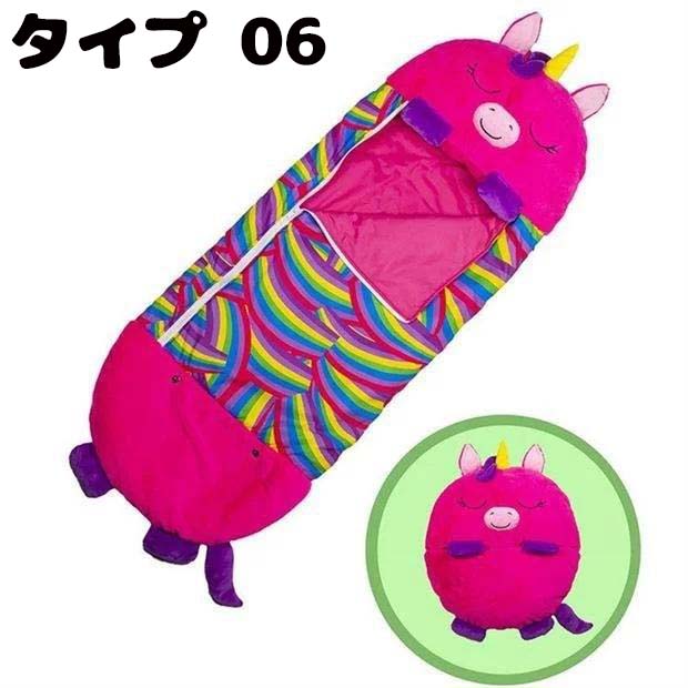 子供用寝袋 8