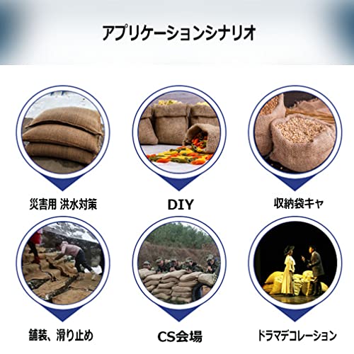 麻土のう袋 6