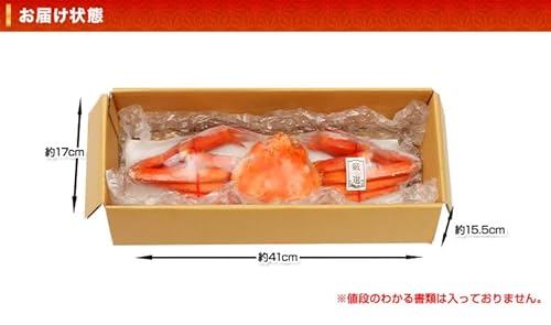 浜茹で大型紅ずわいがに姿1杯 6