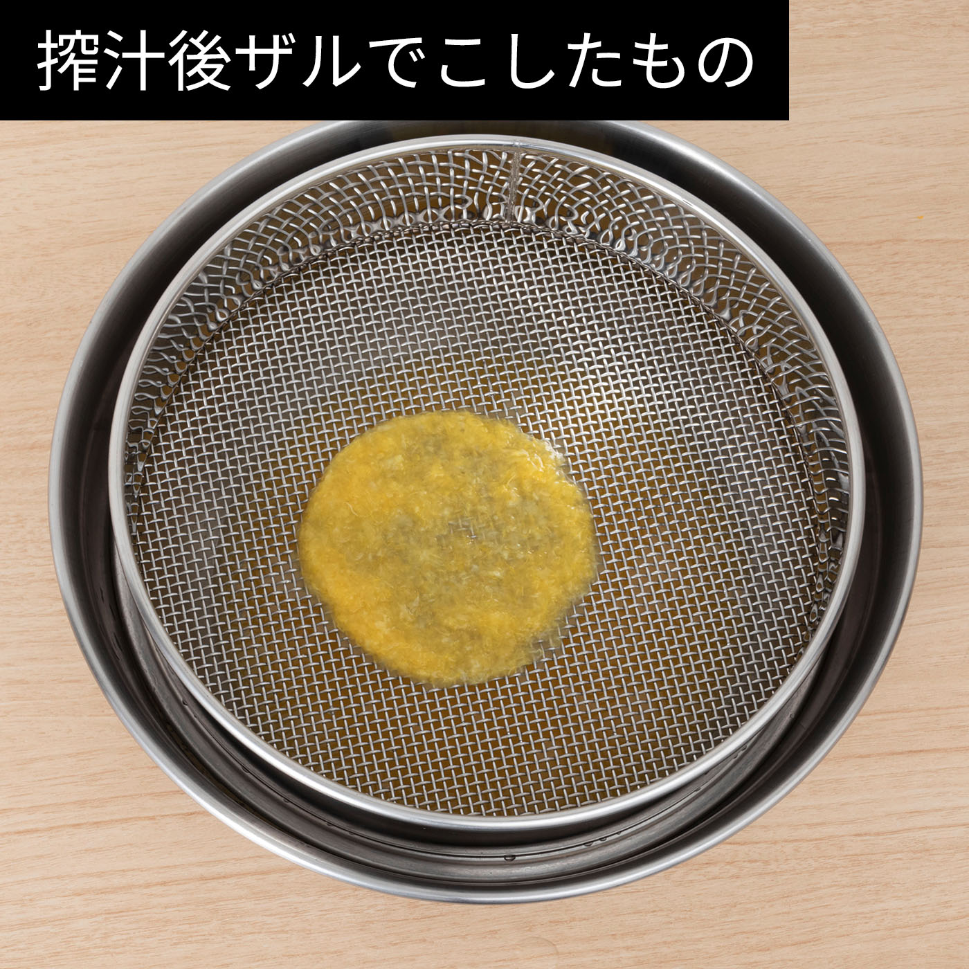 スロージューサー 11