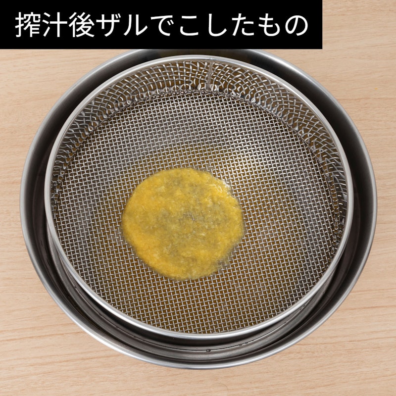 スロージューサー 11