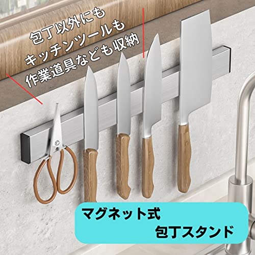 包丁スタンドのおすすめ人気ランキング【2025年】 | マイベスト