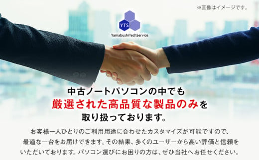 YTS ノートパソコン 4