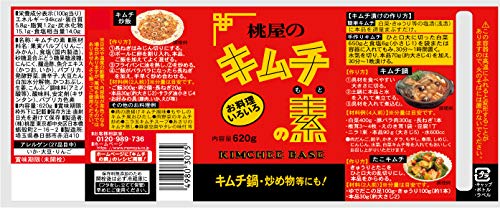 2022年】キムチの素のおすすめ人気ランキング37選 | mybest