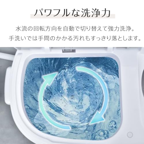 洗濯機 4