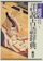 三省堂 詳説古語辞典 1