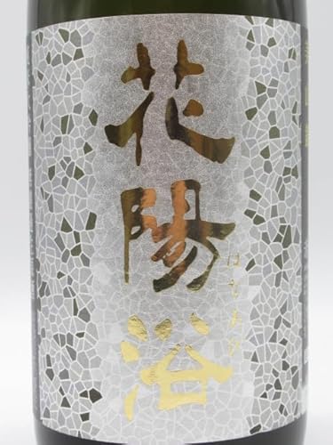 美山錦 純米大吟醸 無濾過生原酒 2