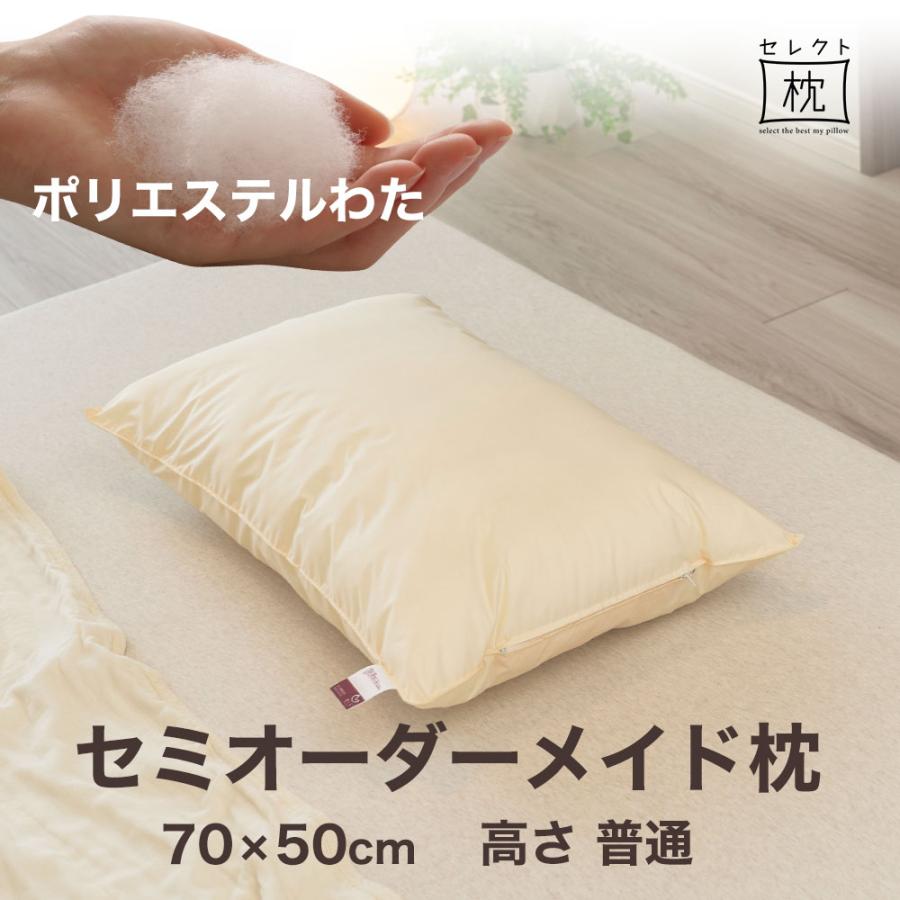 セレクト枕 1