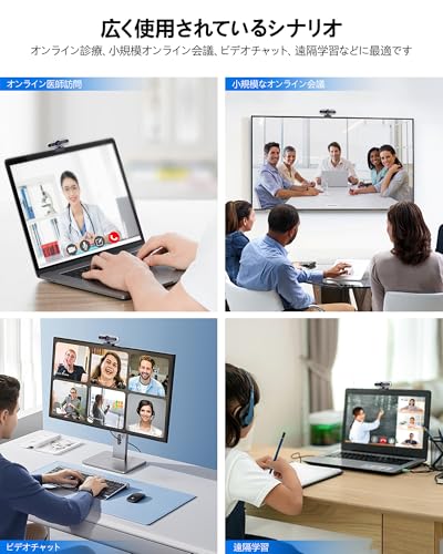 WEBカメラ 5