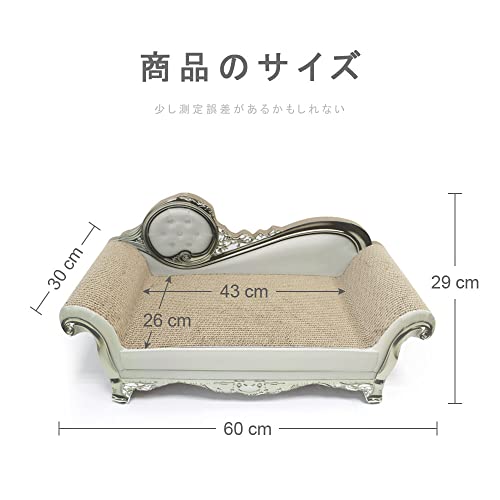 ソファ型爪とぎ 5