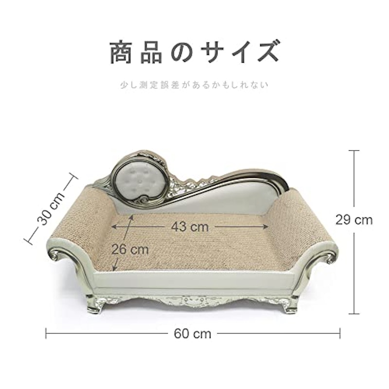 ソファ型爪とぎ 5