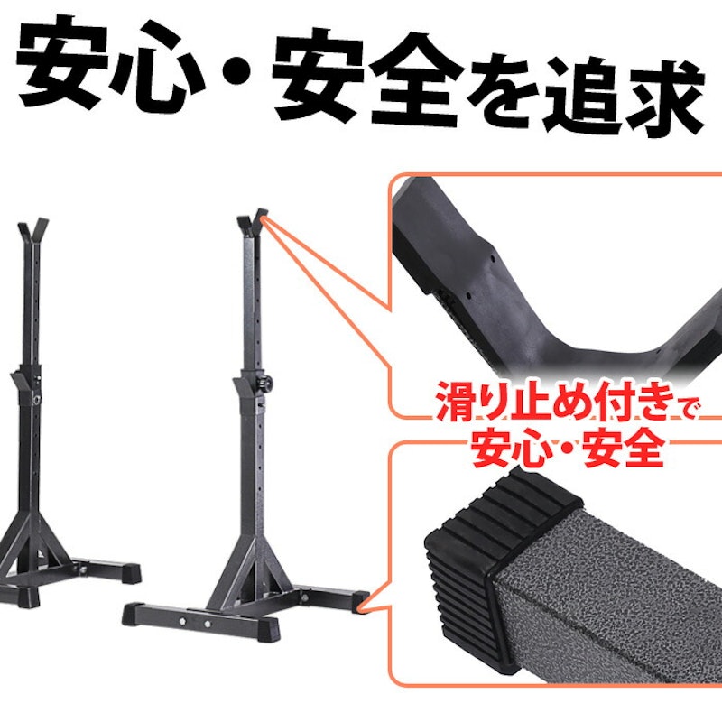 バーベルスタンド 2