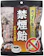 奥田薬品 おくすり屋さんの禁煙飴 コーヒー味 1