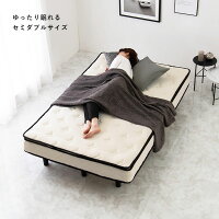 脚付きマットレスベッド 3
