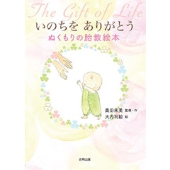 22年 胎教絵本のおすすめ人気ランキング選 Mybest 22年 胎教絵本のおすすめ人気ランキング選 Mybest