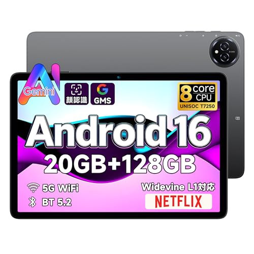 BMAX タブレット　中華タブレット　美品 Bmax Android 16 タブレット 10インチ 16GB+128GB+1TB拡張