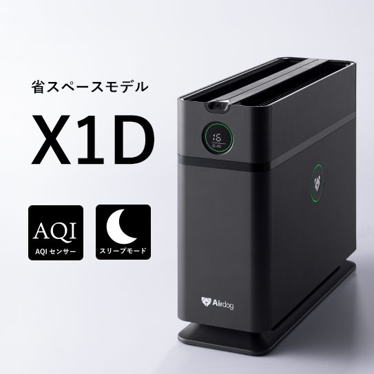 Airdog X1D 1
