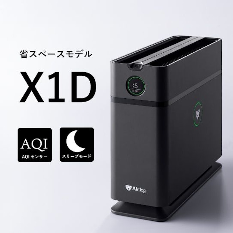 Airdog X1D 1