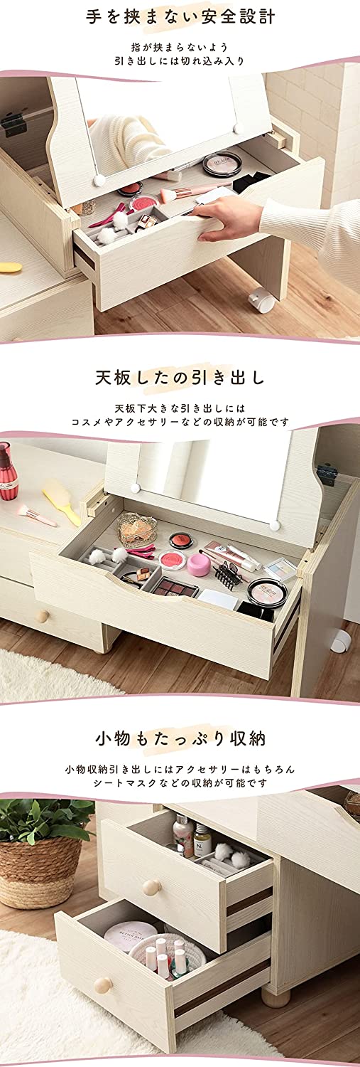 伸縮ドレッサーテーブル タルト 4