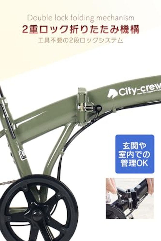 折りたたみ自転車 4
