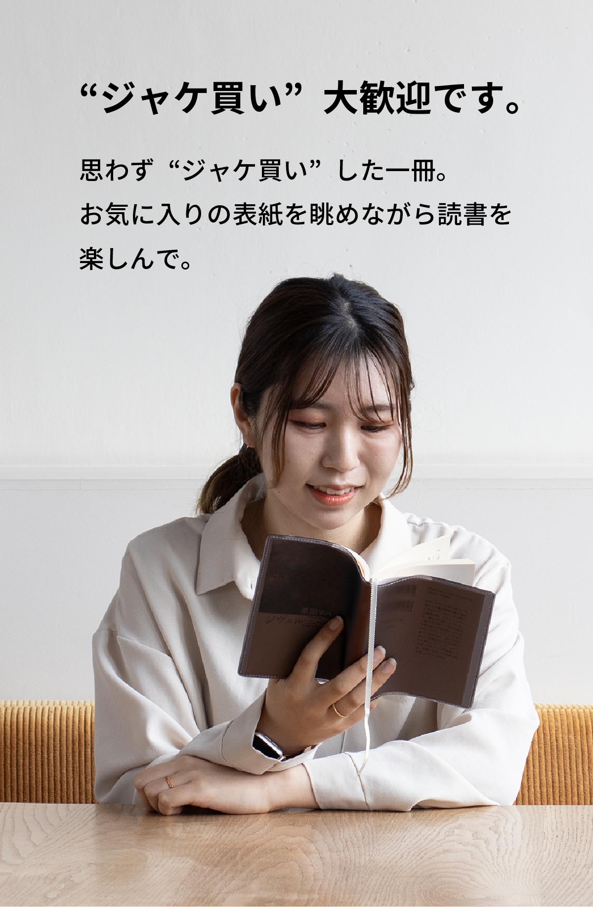 Clear Bookcover Fog 5