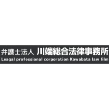 弁護士法人川端総合法律事務所 1
