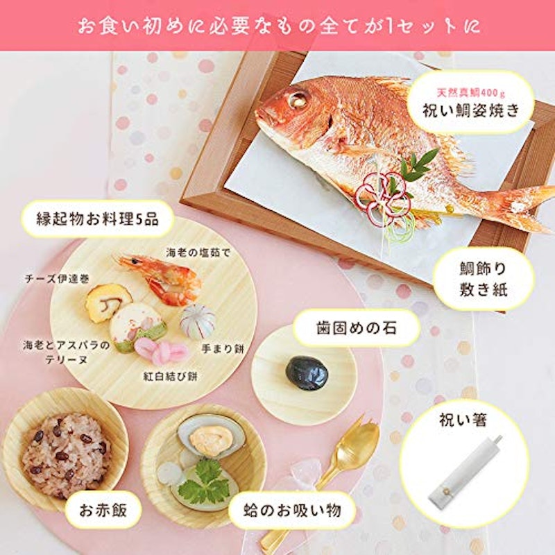 花むすび・えん もえみずき プティ 6