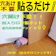 Neco First ペットドア 1