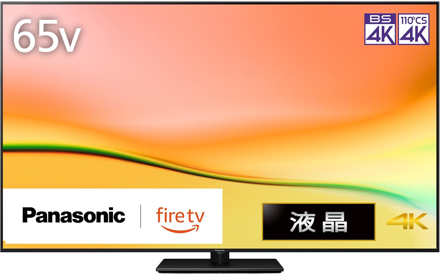 テレビ65V型 1