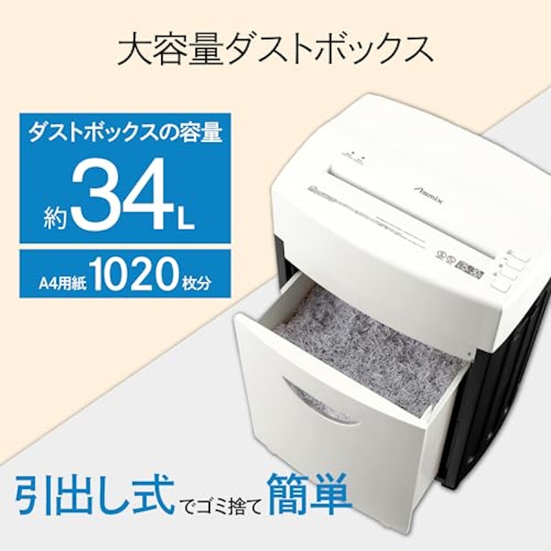 クロスカットシュレッダー A3 6