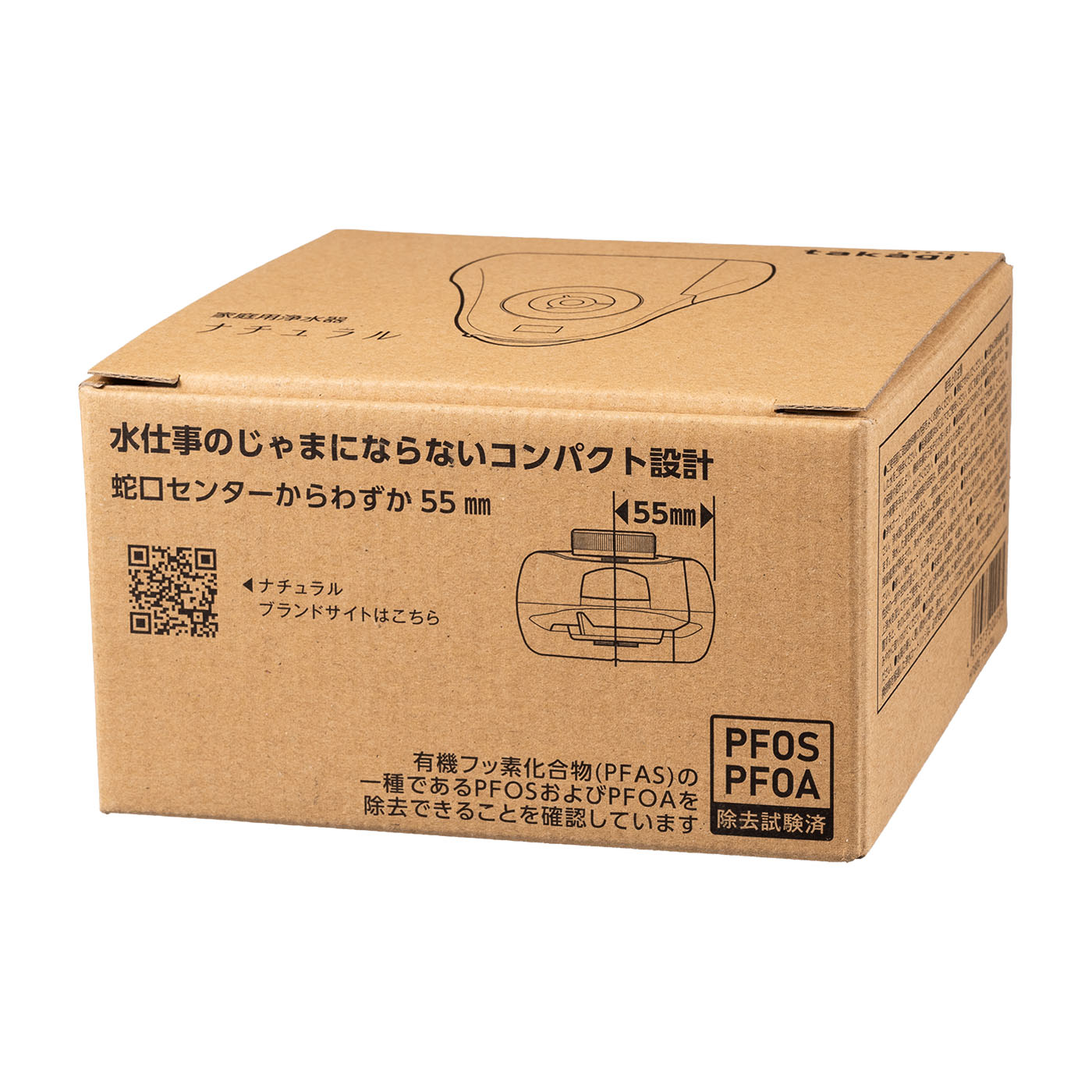 ナチュラル 7