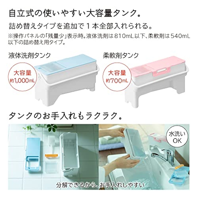 ドラム式洗濯乾燥機 5