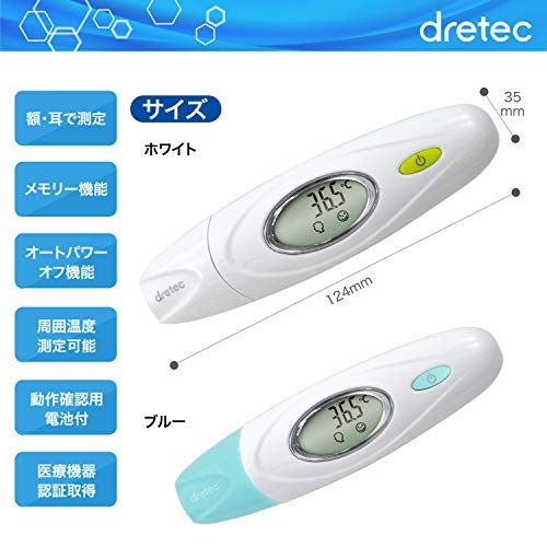 赤外線体温計 TO-300 6