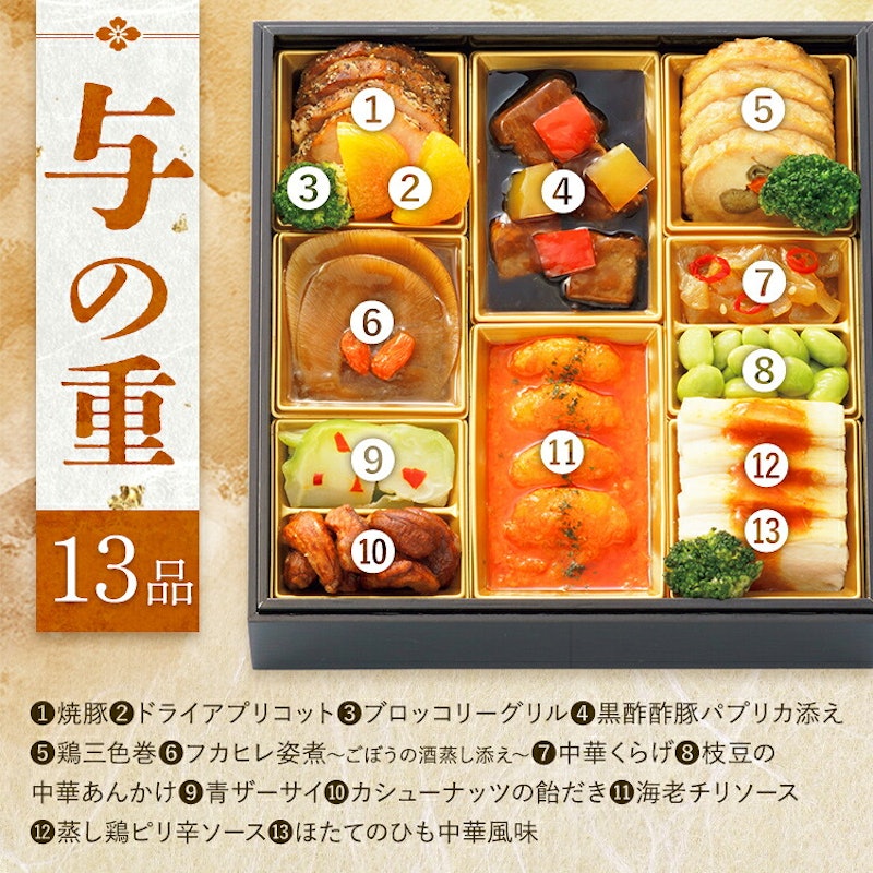 雅彩 5