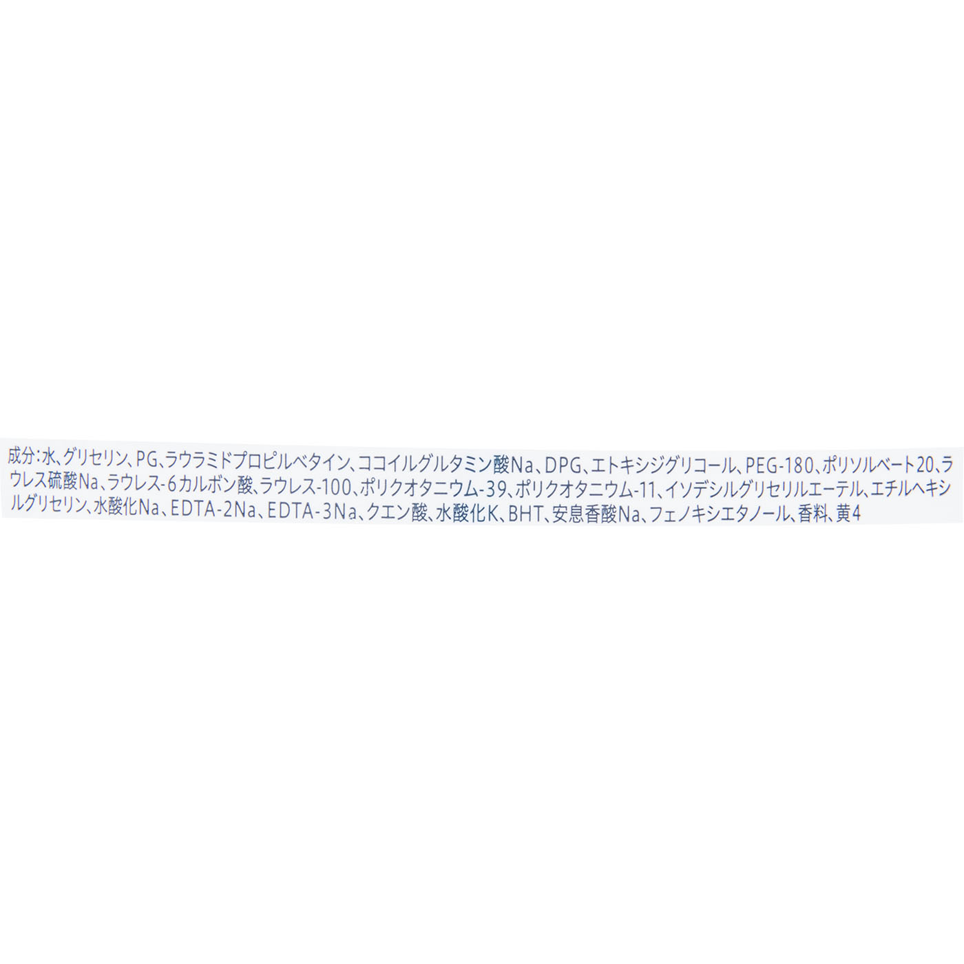 泡タイプ ピュアリーサボン 2