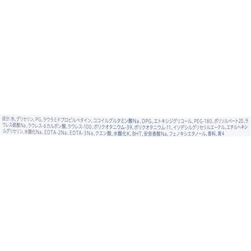 泡タイプ ピュアリーサボン 2