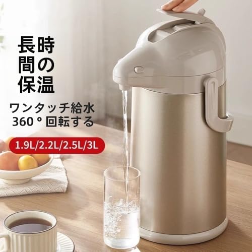 エアーポット 2