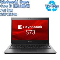 動作良好◎7世代i3☆東芝13.3薄型SSDノートPC メモリ8GB☆