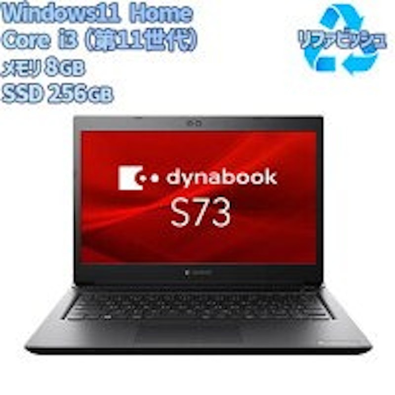 動作良好◎7世代i3★東芝13.3薄型SSDノートPC メモリ8GB★オフィス付 動作良好◎7世代i3☆東芝13.3薄型SSDノートPC メモリ8GB☆